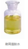 Solvent Based Acrylic Pressure Sensitive Adhesive for PVC And PE Substrates